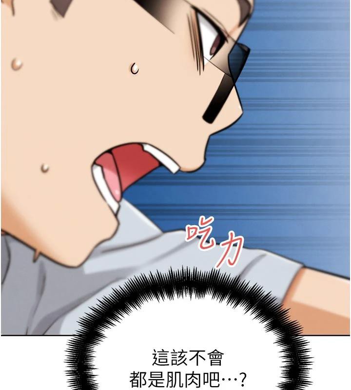 G斗吧!真人肉搏王第24話-巧遇同路人