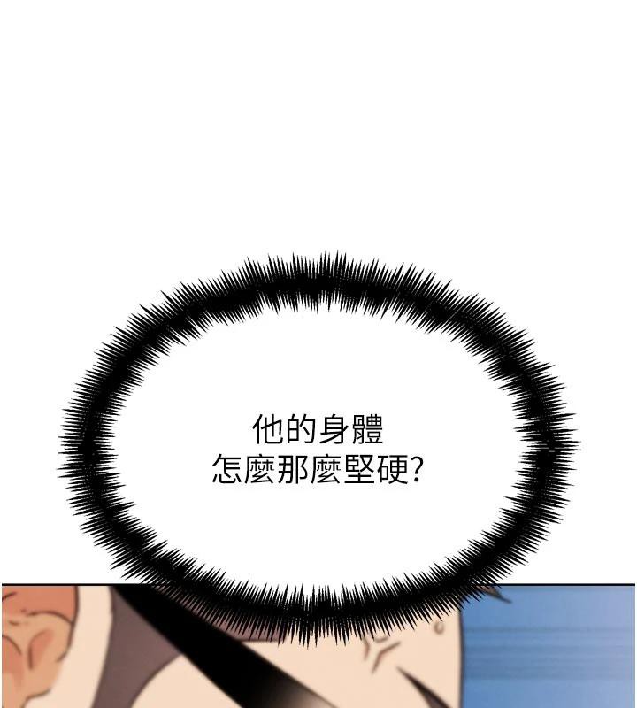 G斗吧!真人肉搏王第24話-巧遇同路人