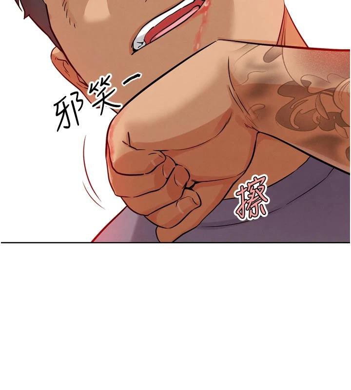 G斗吧!真人肉搏王第24話-巧遇同路人