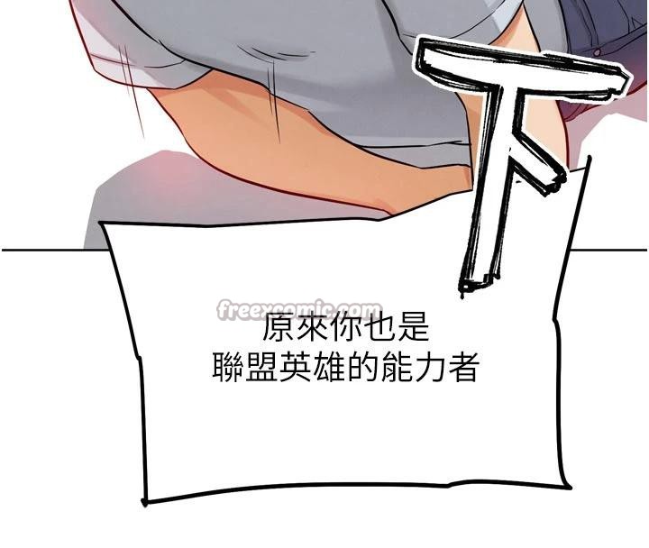 G斗吧!真人肉搏王第24話-巧遇同路人