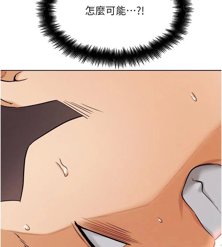 G斗吧!真人肉搏王第24話-巧遇同路人