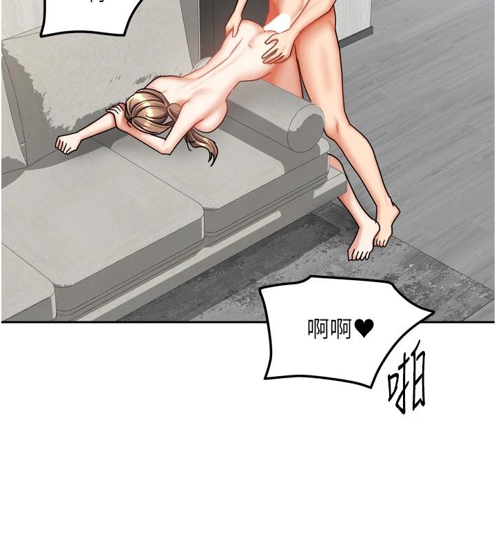 我家的女房客第35話-後面的第一次也是給你