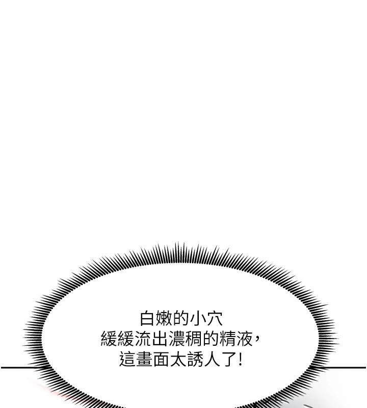 我家的女房客第35話-後面的第一次也是給你