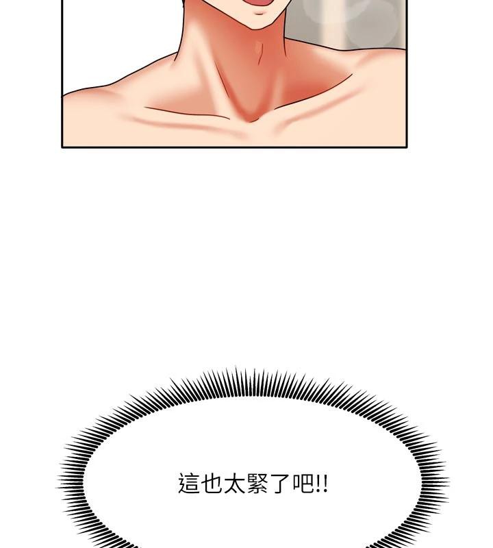 我家的女房客第35話-後面的第一次也是給你