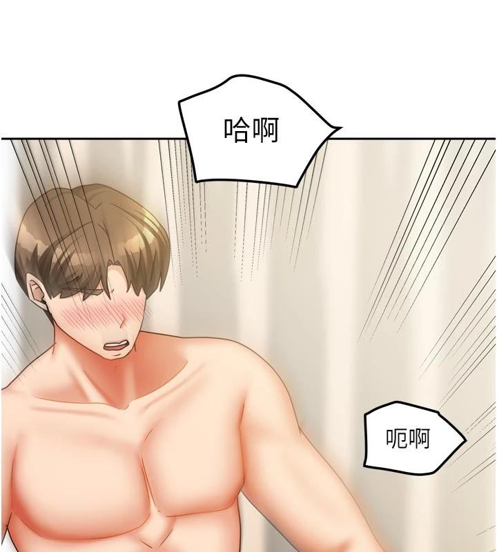 我家的女房客第35話-後面的第一次也是給你