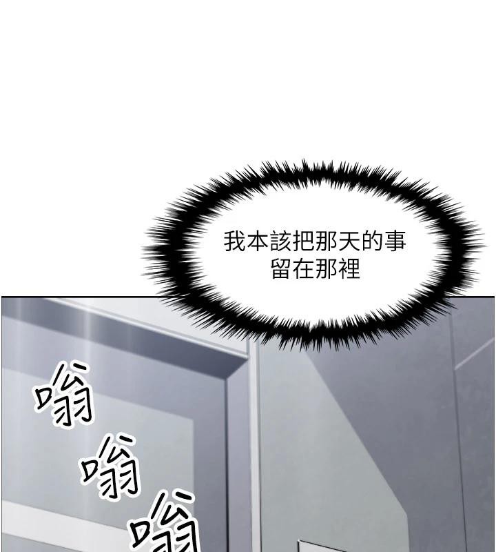 我的掌上明珠第31話-無法忘懷的那晚