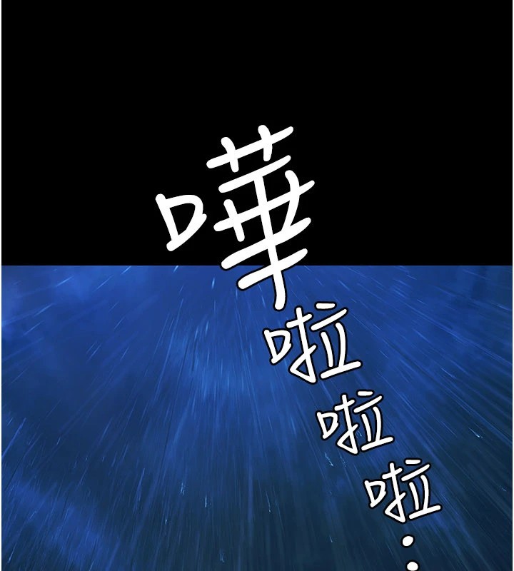 极乐泳池趴第1話-上流社會的隱密派對