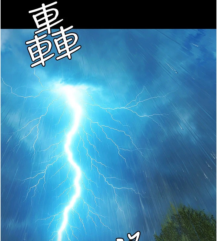 极乐泳池趴第1話-上流社會的隱密派對