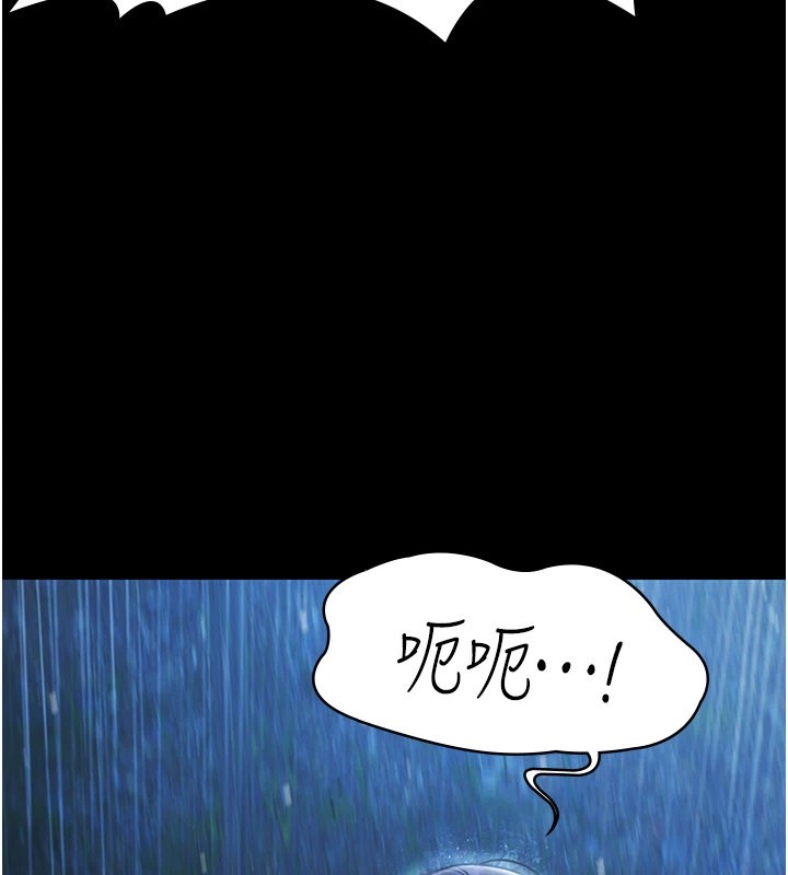 极乐泳池趴第1話-上流社會的隱密派對