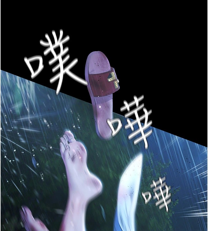 极乐泳池趴第1話-上流社會的隱密派對