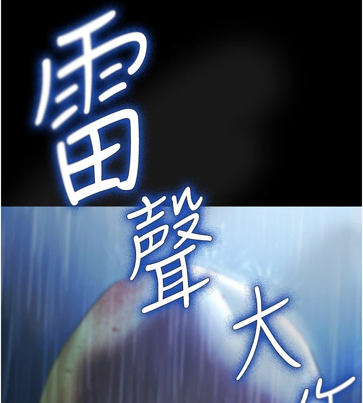 极乐泳池趴第1話-上流社會的隱密派對