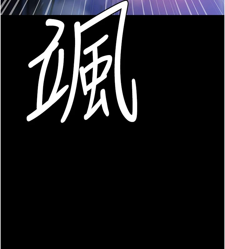 极乐泳池趴第1話-上流社會的隱密派對