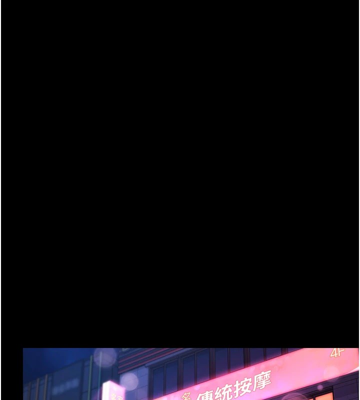 极乐泳池趴第1話-上流社會的隱密派對