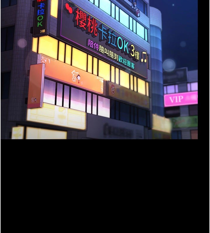 极乐泳池趴第1話-上流社會的隱密派對