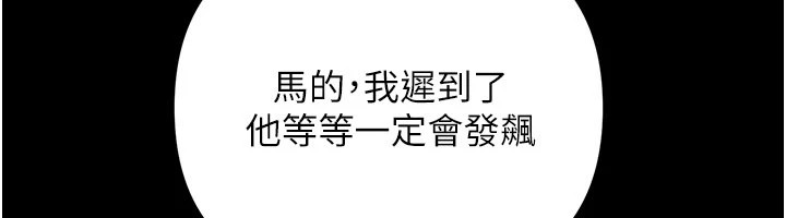 极乐泳池趴第1話-上流社會的隱密派對