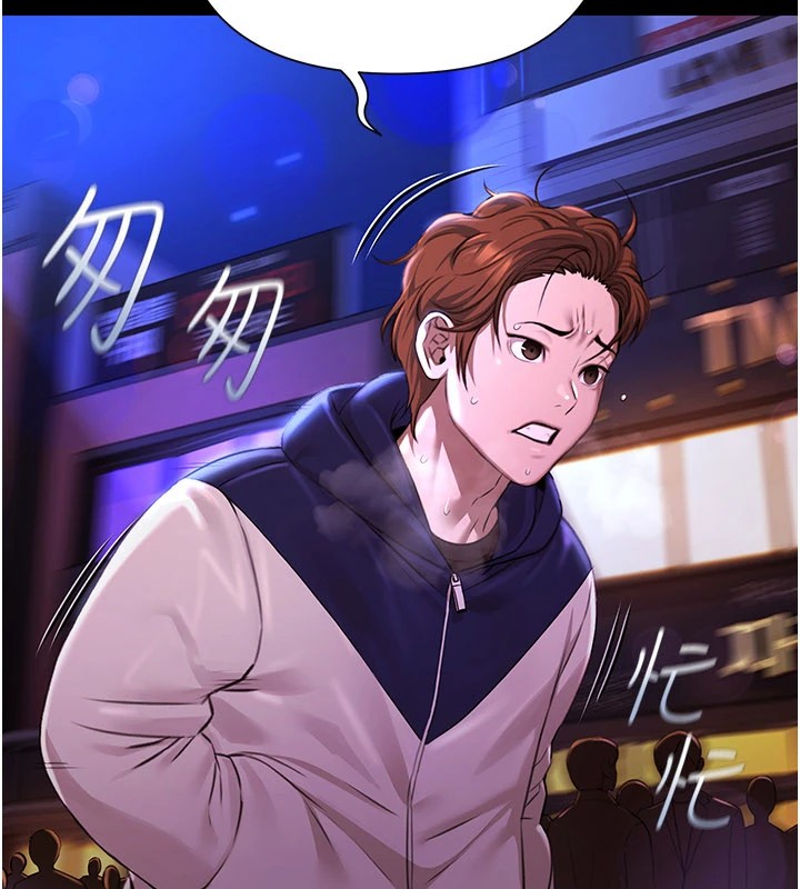 极乐泳池趴第1話-上流社會的隱密派對