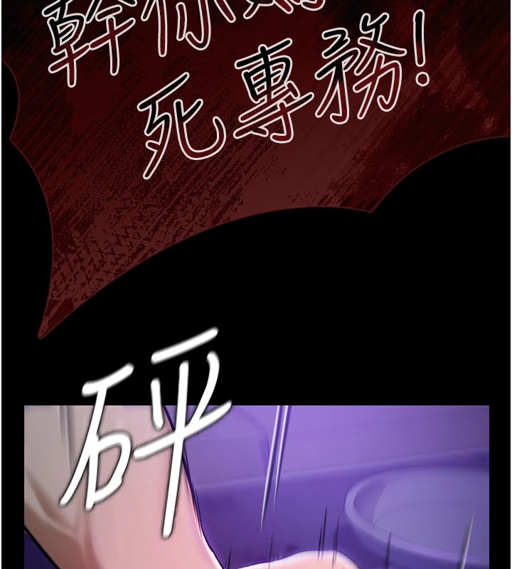 极乐泳池趴第1話-上流社會的隱密派對