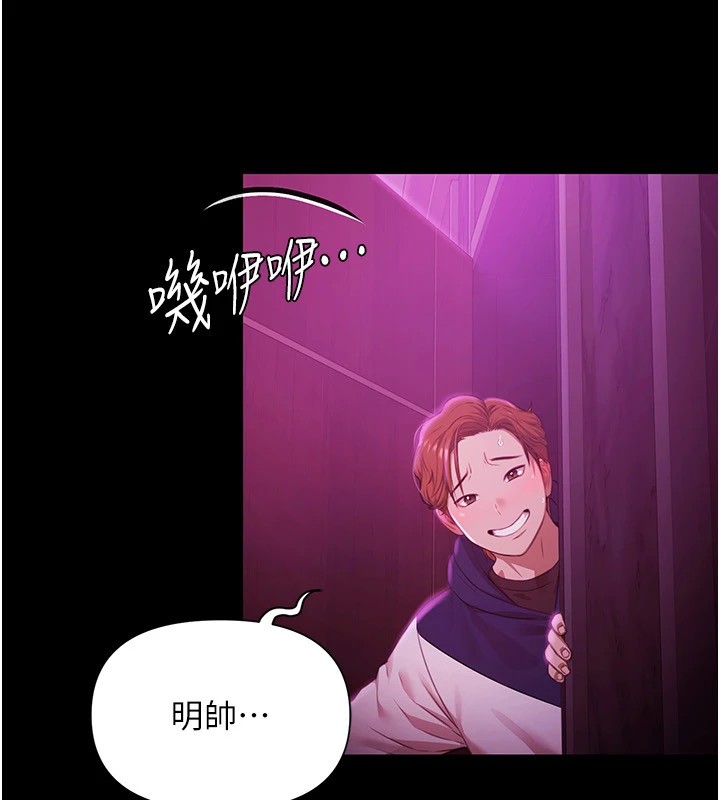 极乐泳池趴第1話-上流社會的隱密派對