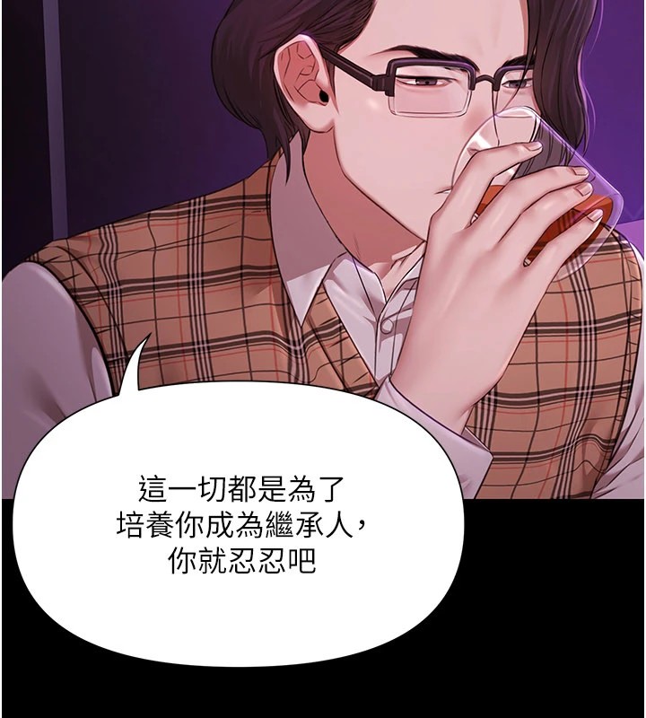 极乐泳池趴第1話-上流社會的隱密派對