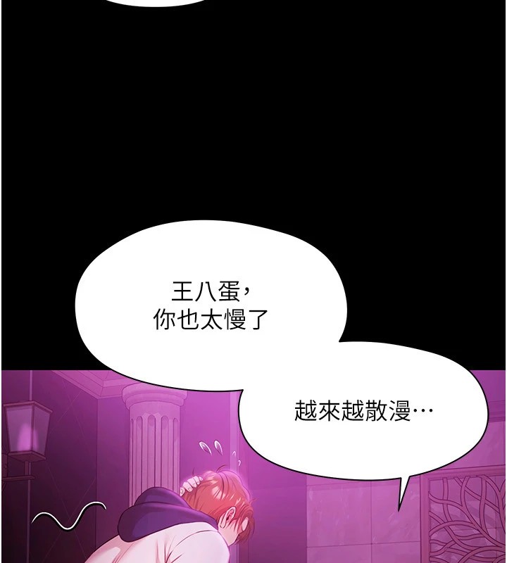 极乐泳池趴第1話-上流社會的隱密派對