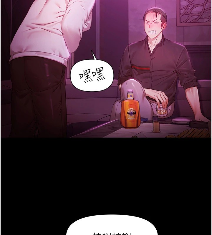 极乐泳池趴第1話-上流社會的隱密派對