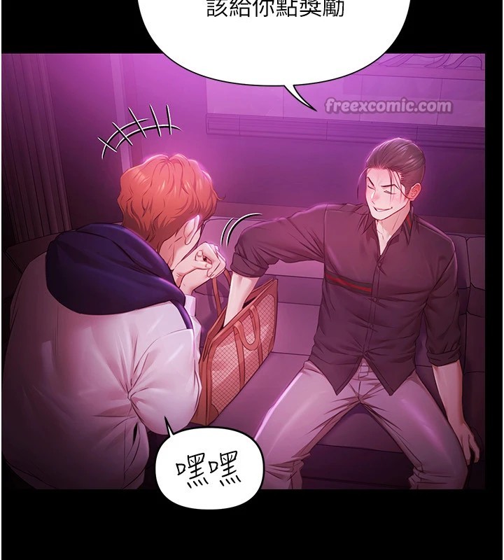 极乐泳池趴第1話-上流社會的隱密派對