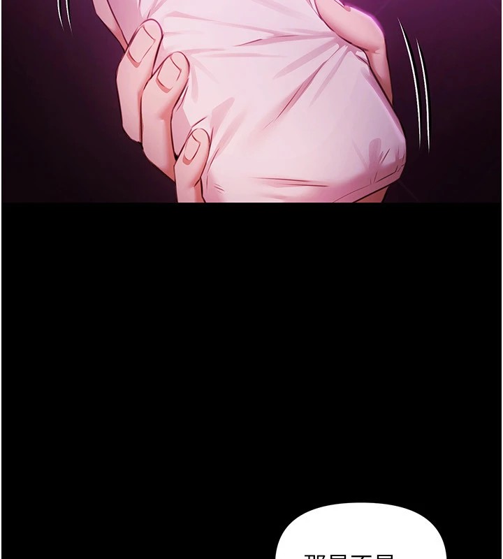 极乐泳池趴第1話-上流社會的隱密派對