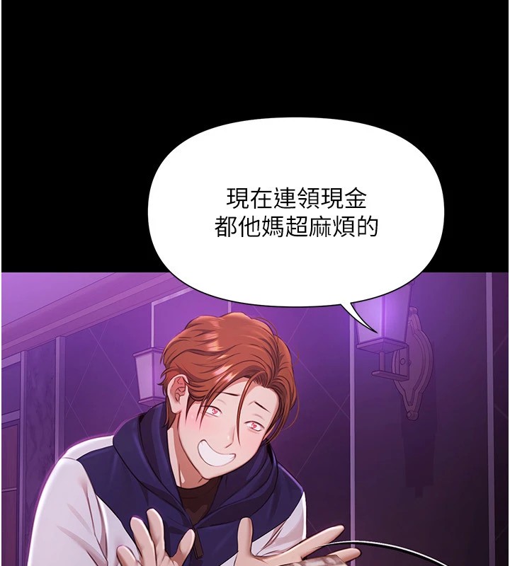 极乐泳池趴第1話-上流社會的隱密派對