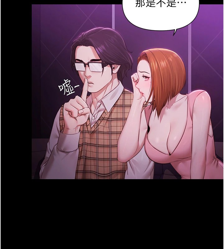 极乐泳池趴第1話-上流社會的隱密派對