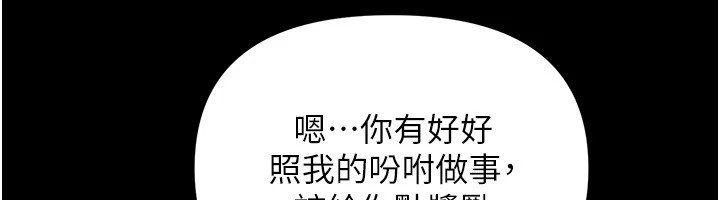 极乐泳池趴第1話-上流社會的隱密派對