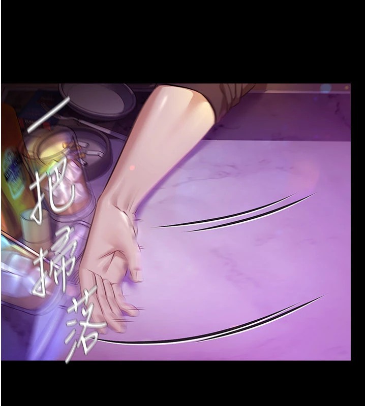 极乐泳池趴第1話-上流社會的隱密派對