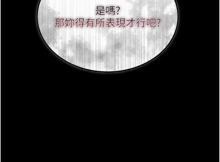 极乐泳池趴第1話-上流社會的隱密派對