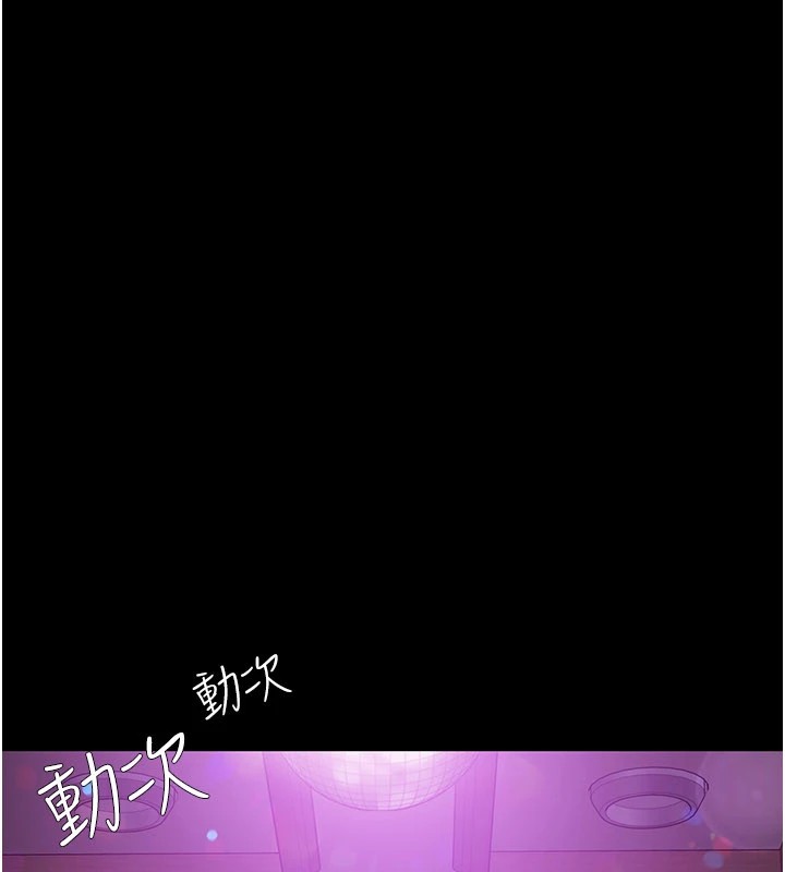 极乐泳池趴第1話-上流社會的隱密派對