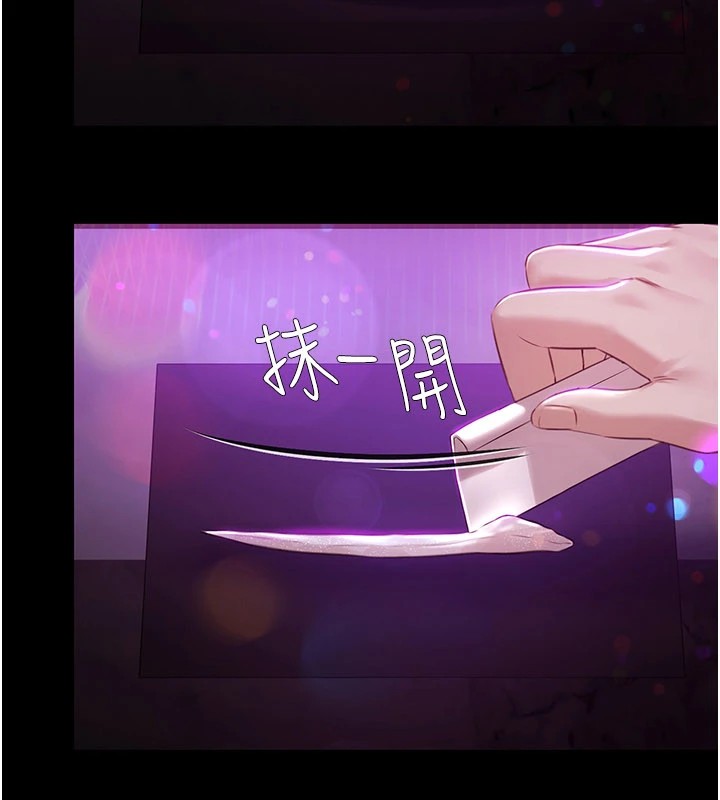 极乐泳池趴第1話-上流社會的隱密派對