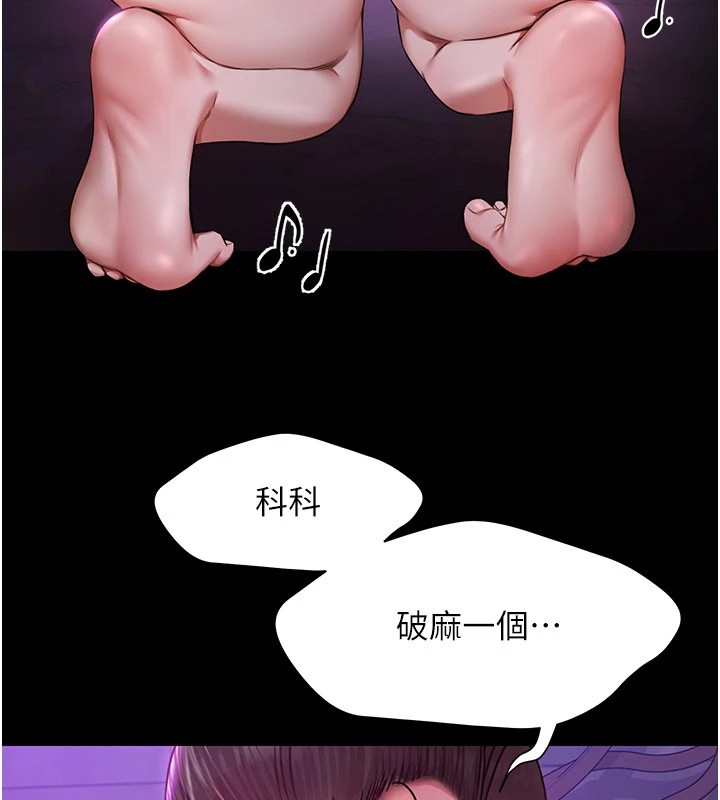 极乐泳池趴第1話-上流社會的隱密派對