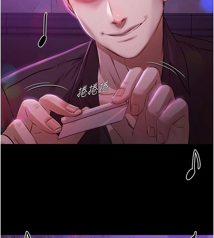 极乐泳池趴第1話-上流社會的隱密派對