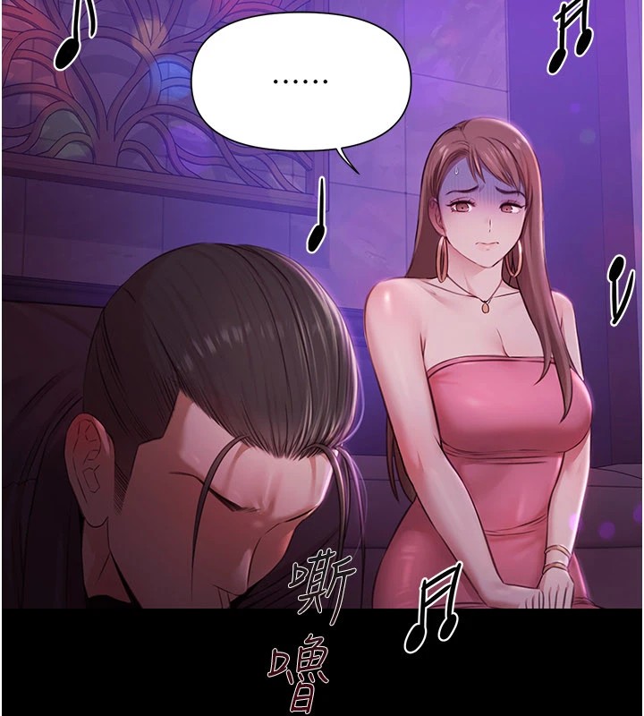 极乐泳池趴第1話-上流社會的隱密派對