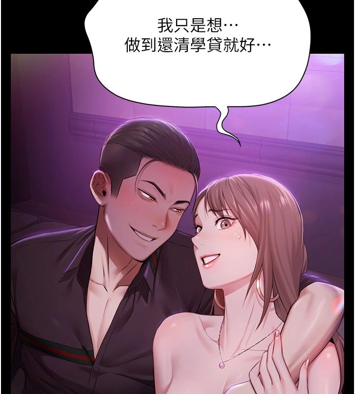 极乐泳池趴第1話-上流社會的隱密派對