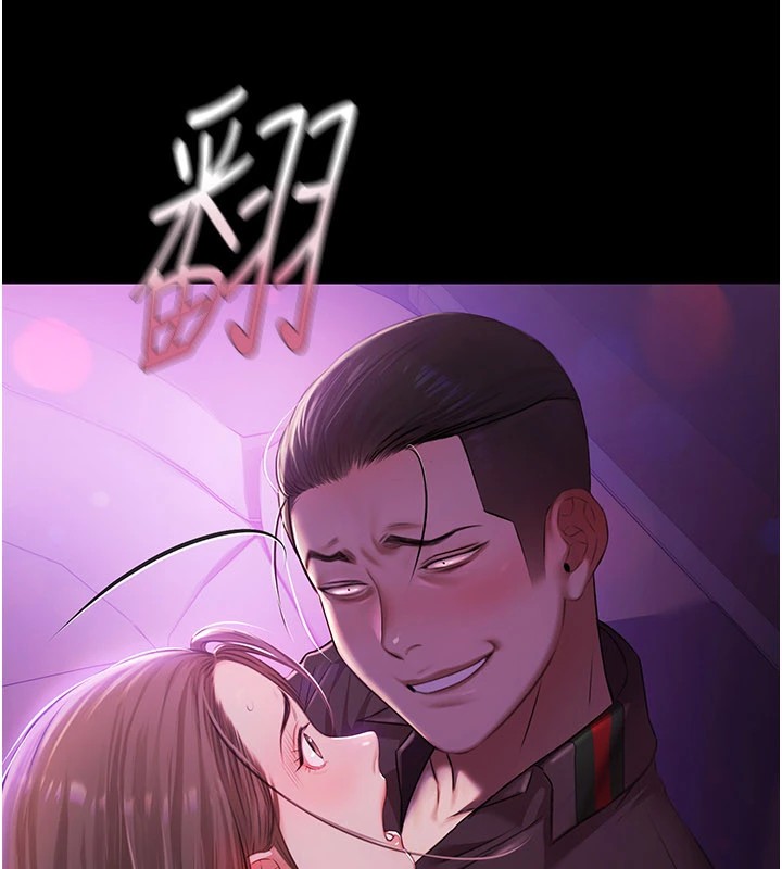 极乐泳池趴第1話-上流社會的隱密派對