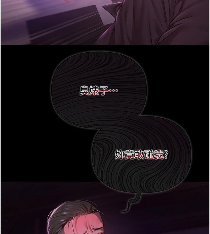 极乐泳池趴第1話-上流社會的隱密派對