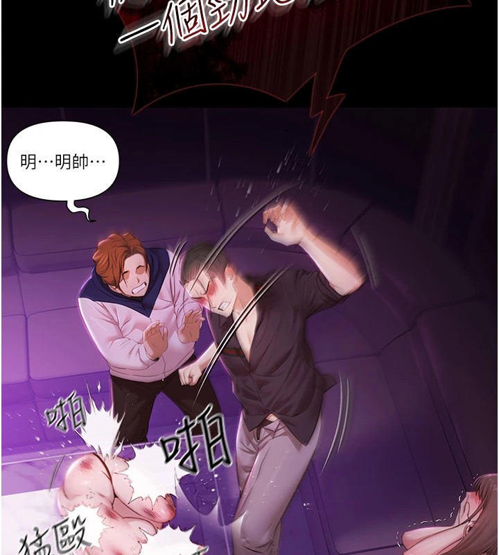 极乐泳池趴第1話-上流社會的隱密派對