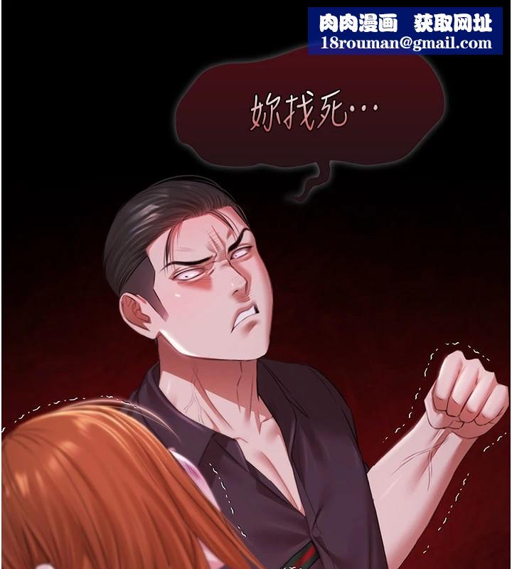 极乐泳池趴第1話-上流社會的隱密派對