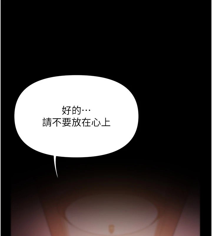 极乐泳池趴第1話-上流社會的隱密派對