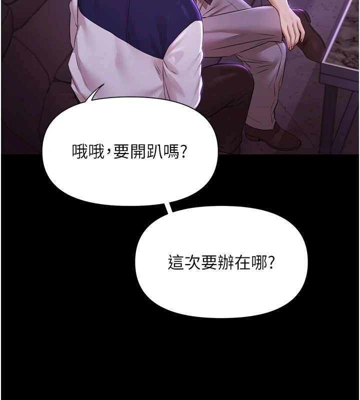 极乐泳池趴第1話-上流社會的隱密派對