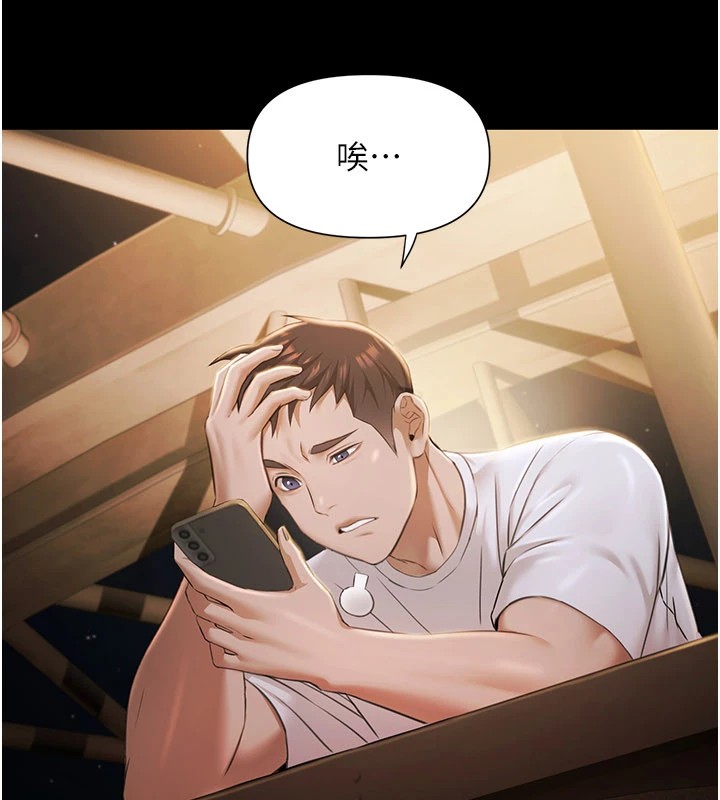 极乐泳池趴第1話-上流社會的隱密派對