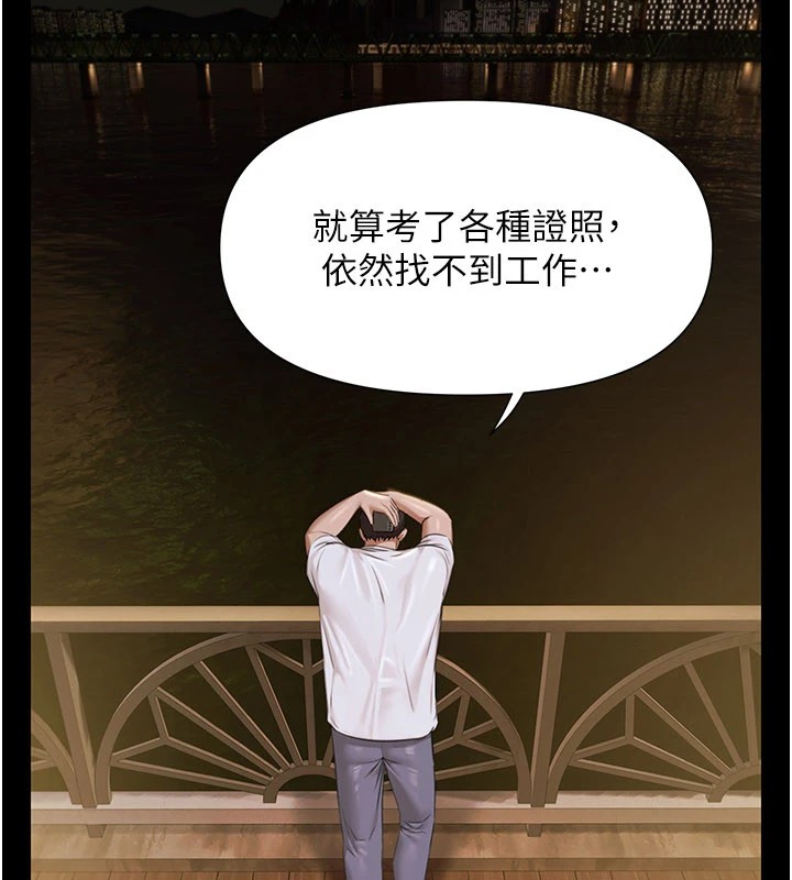 极乐泳池趴第1話-上流社會的隱密派對