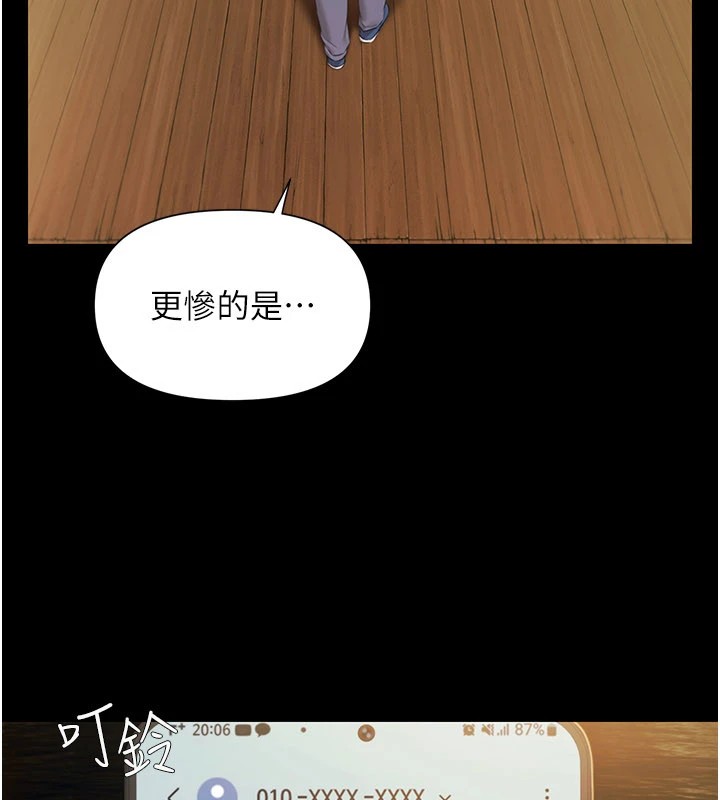 极乐泳池趴第1話-上流社會的隱密派對