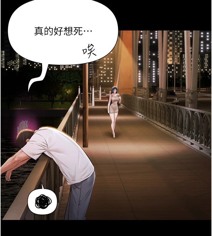 极乐泳池趴第1話-上流社會的隱密派對