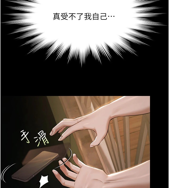 极乐泳池趴第1話-上流社會的隱密派對