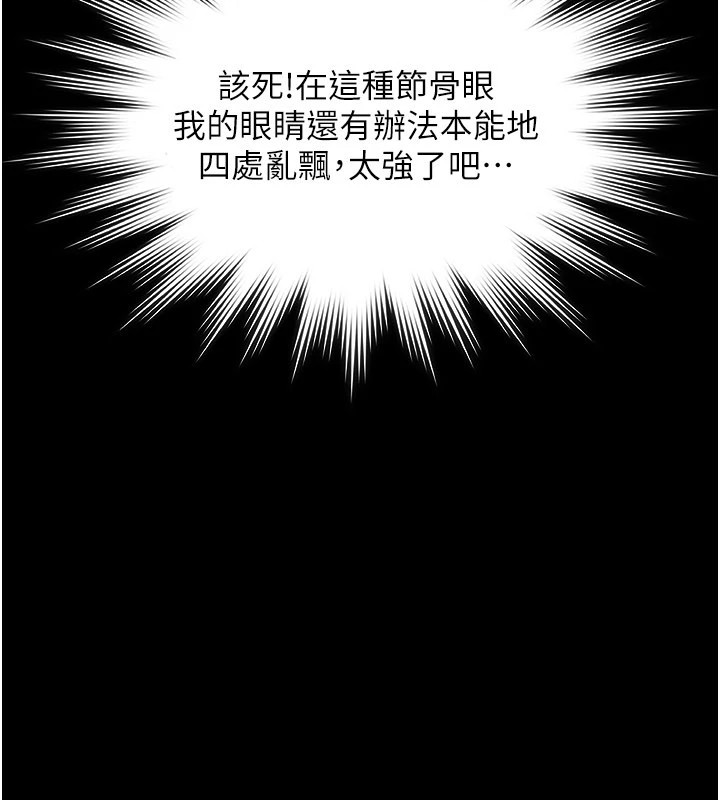 极乐泳池趴第1話-上流社會的隱密派對